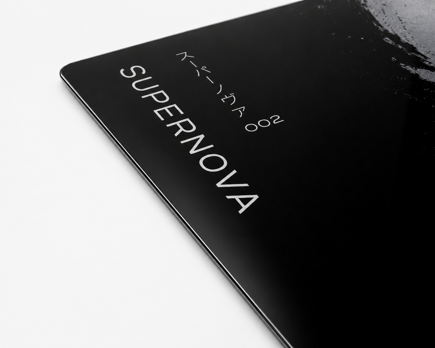 SUPERNOVA 002